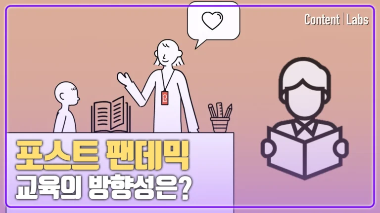 [대교] 아이레벨