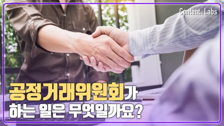 [법무법인 세종] GS건설 직원 교육