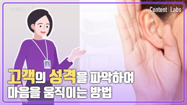 [한화생명] MP과정 FP교육