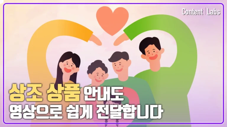 [경우라이프] 상조 상품 안내