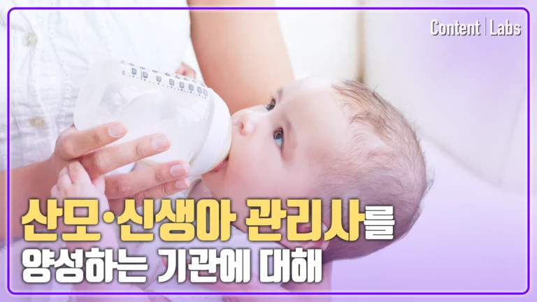[중앙사회서비스원] 품질관리