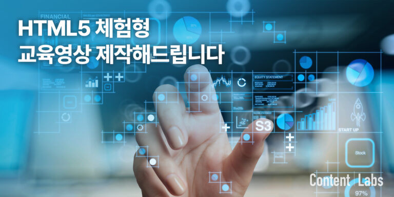HTML5