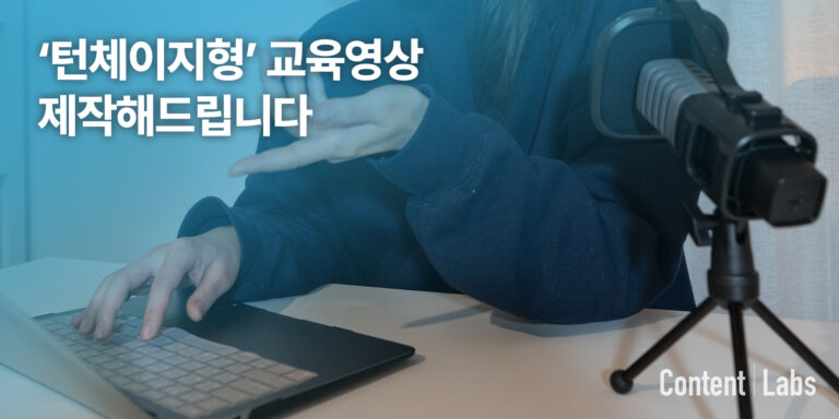 턴페이지형