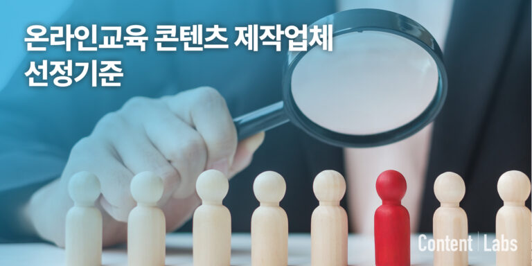 선정