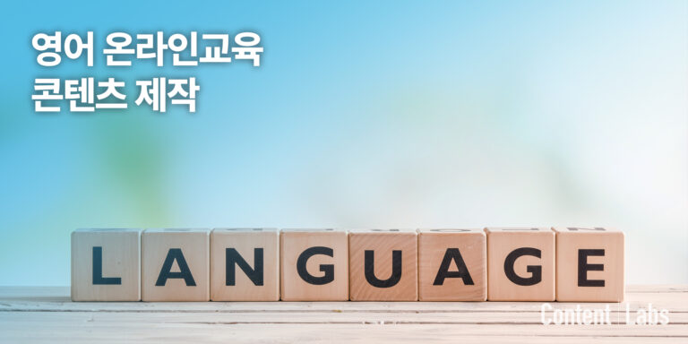 영어