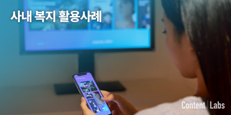 유연근무제로 ‘저녁이 있는 삶’