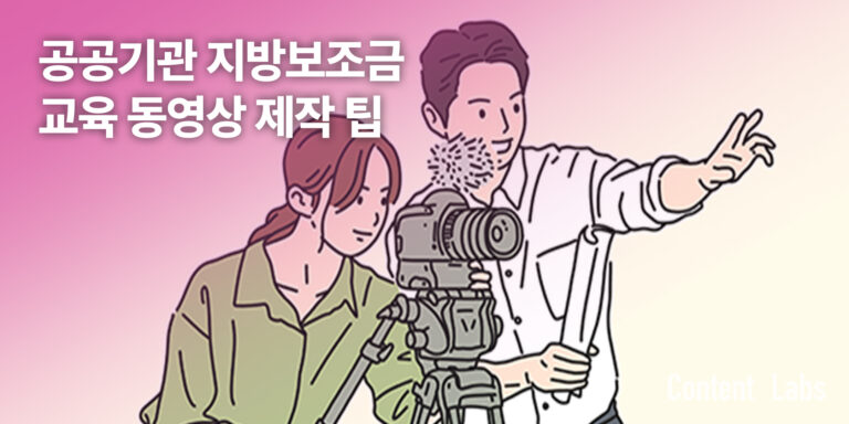 e러닝