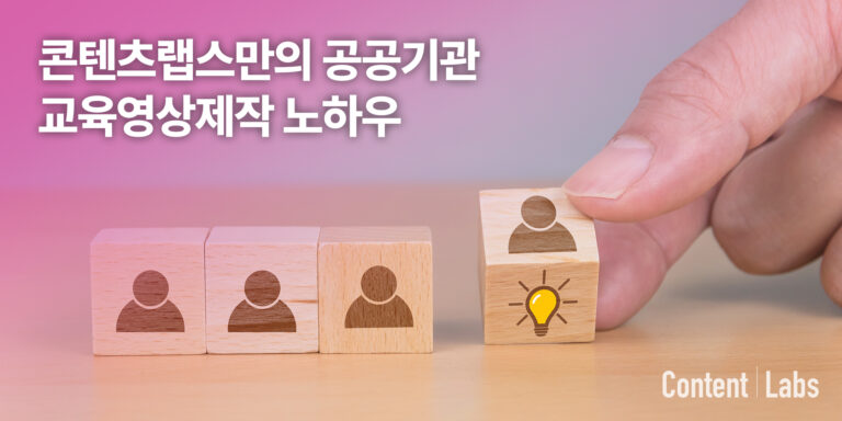 콘텐츠