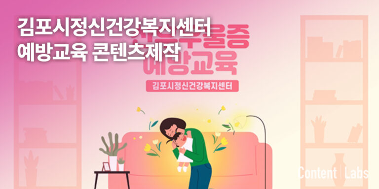 김포