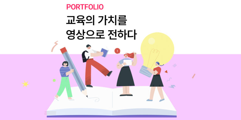 영재