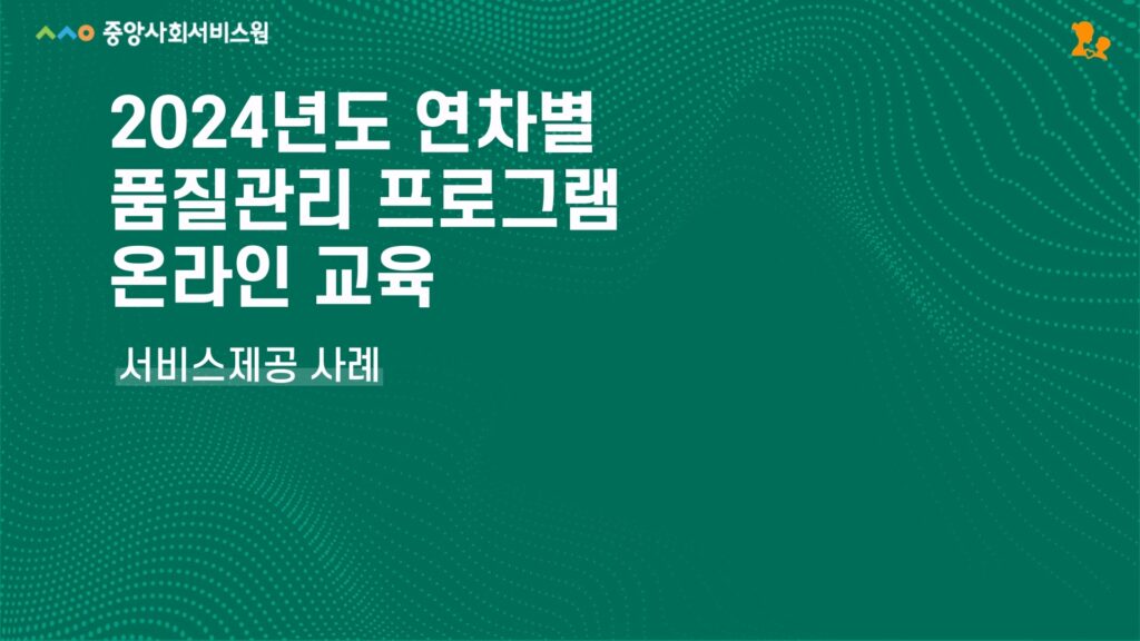 운영자