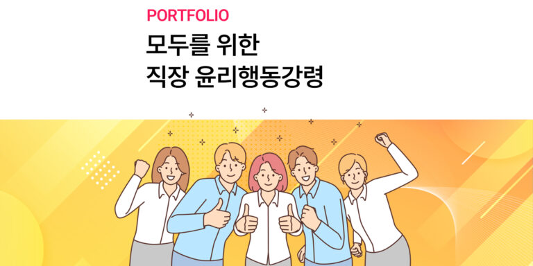 모두