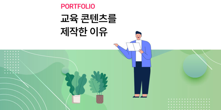 비대면