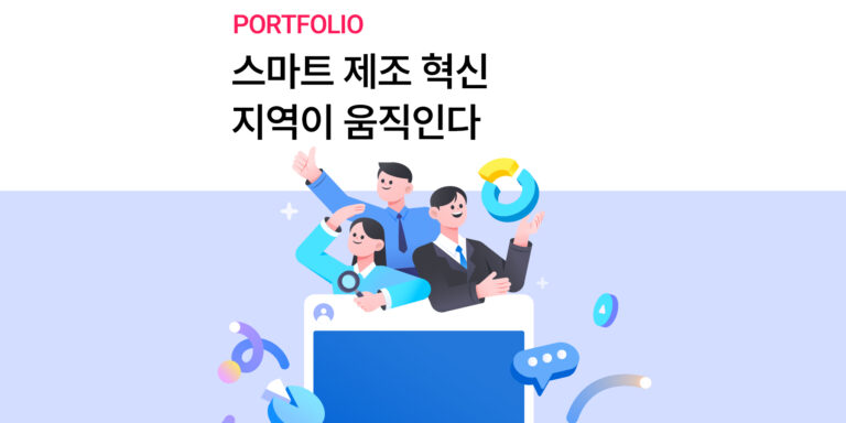 AI교육