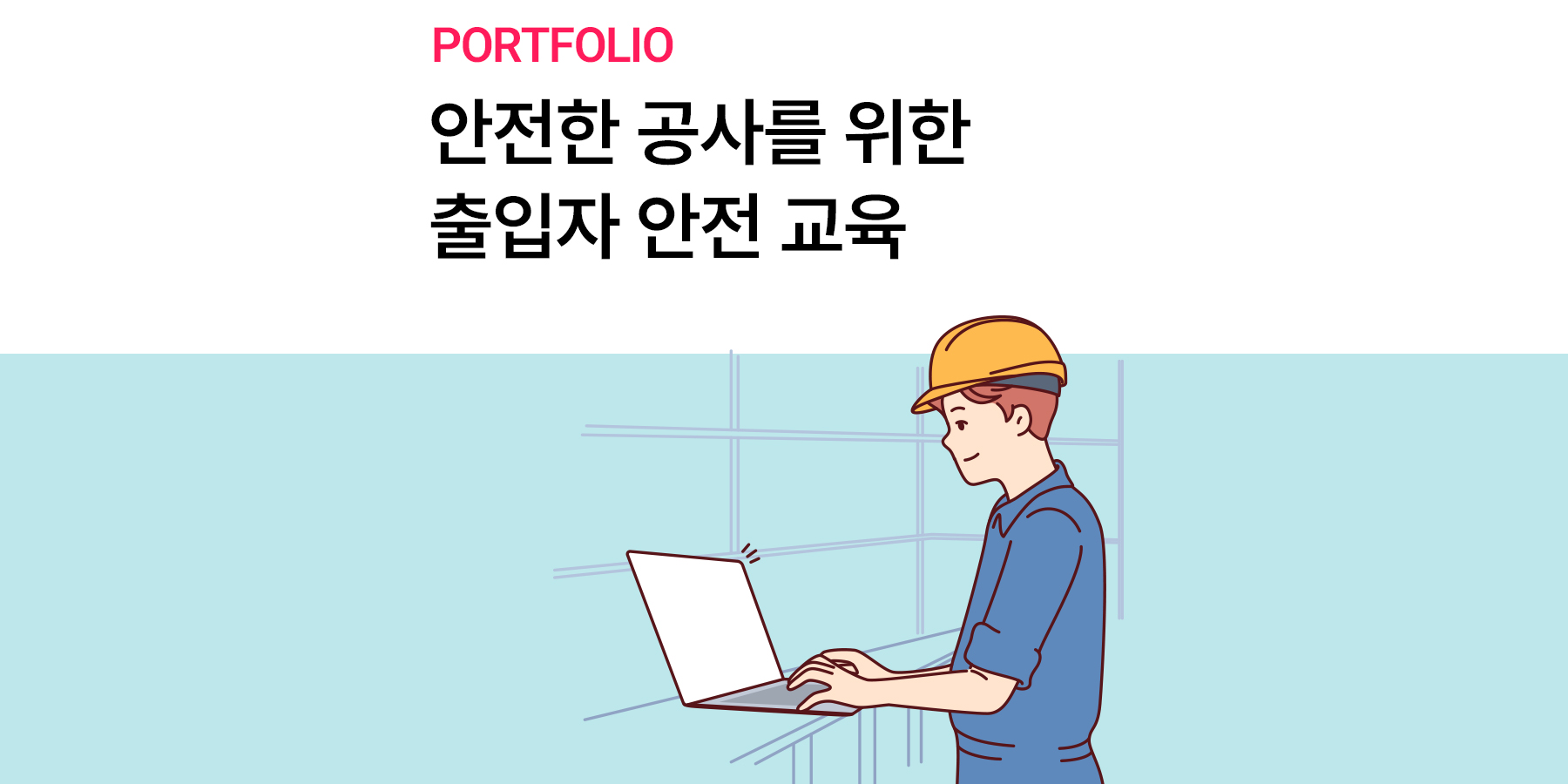 현대