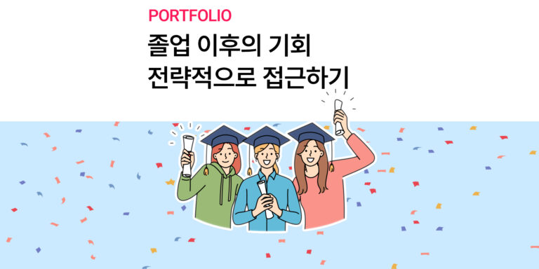 졸업