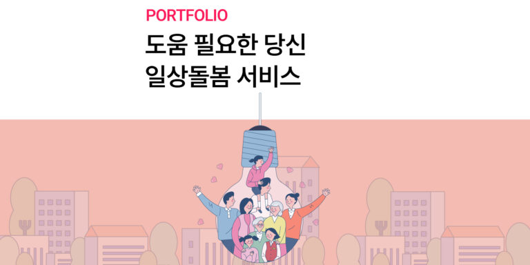 보건복지부