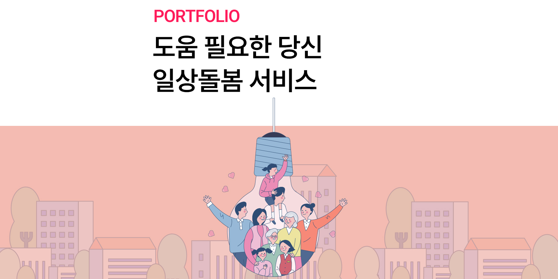 보건복지부