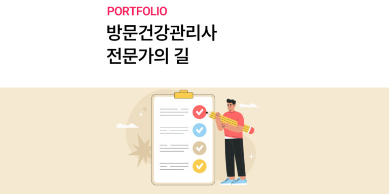 건강