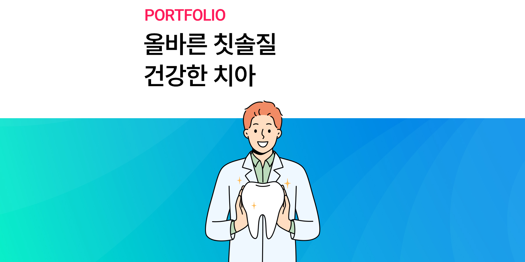 양평