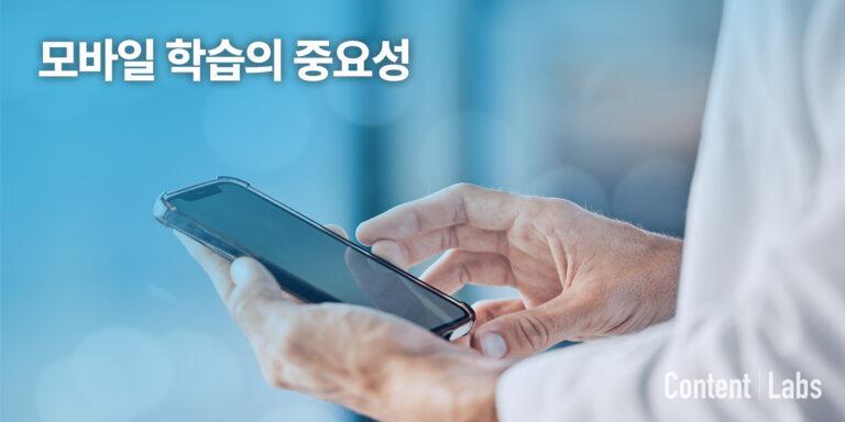 모바일