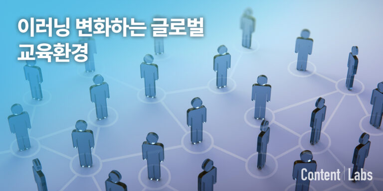 글로벌