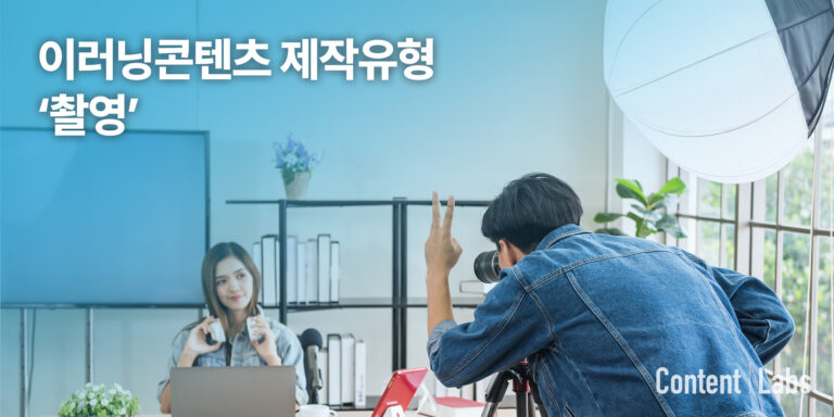 제작
