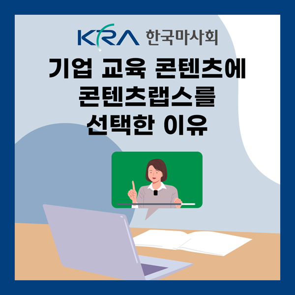 한국마사회