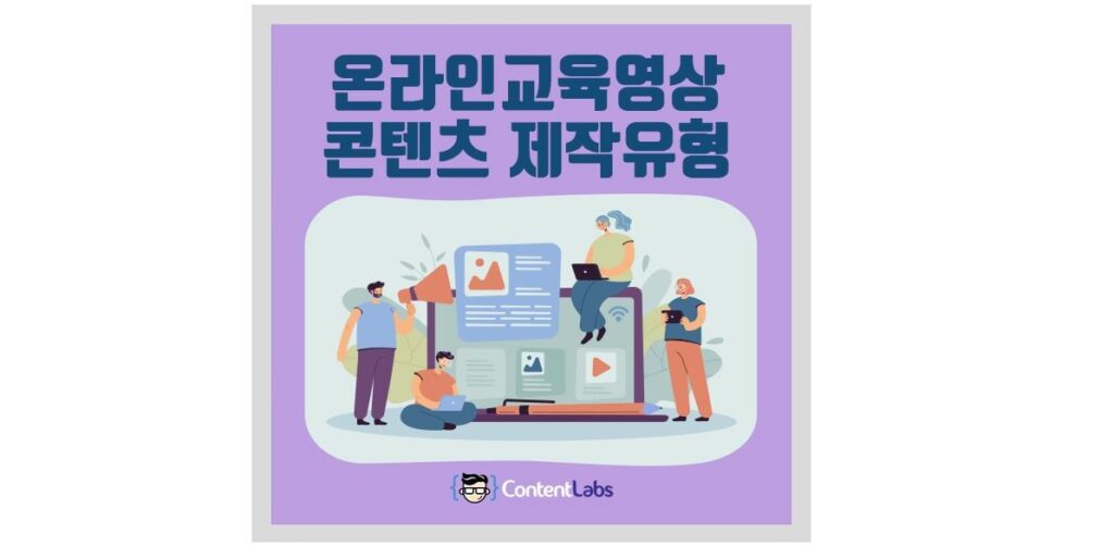 교육영상