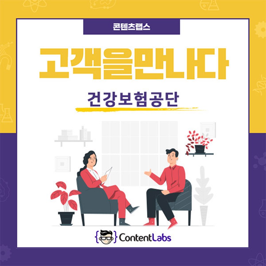 고객
