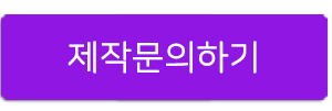 온라인교육