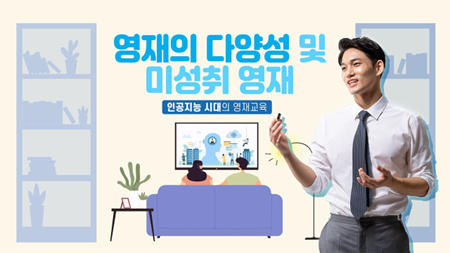 경인교육대학교