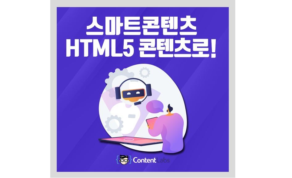 HTML