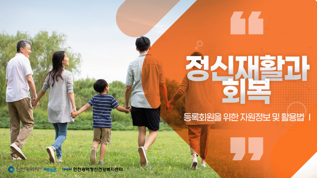 공공기관