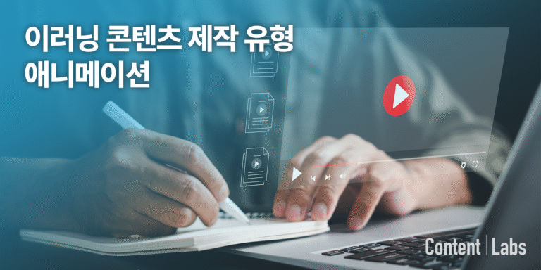 애니메이션