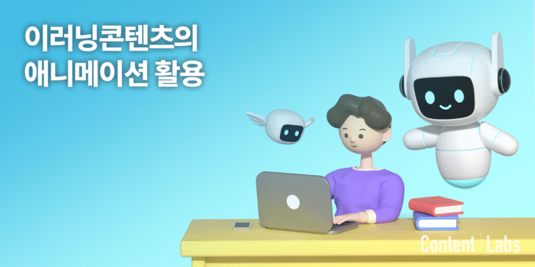 애니메이션