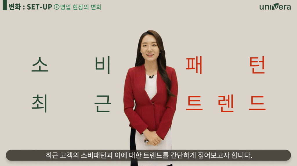 비대면
