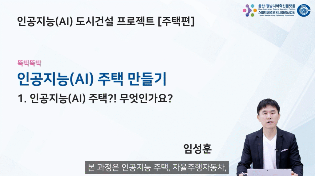 AI코딩