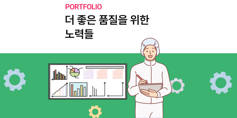 [중앙사회서비스원]신규 사회서비스 기관 운영자를 위한 실전 교육 가이드