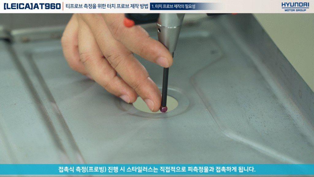 얼라인먼트