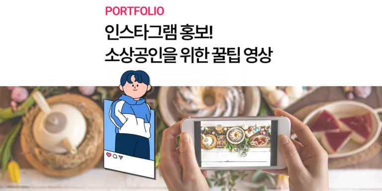 소상공인