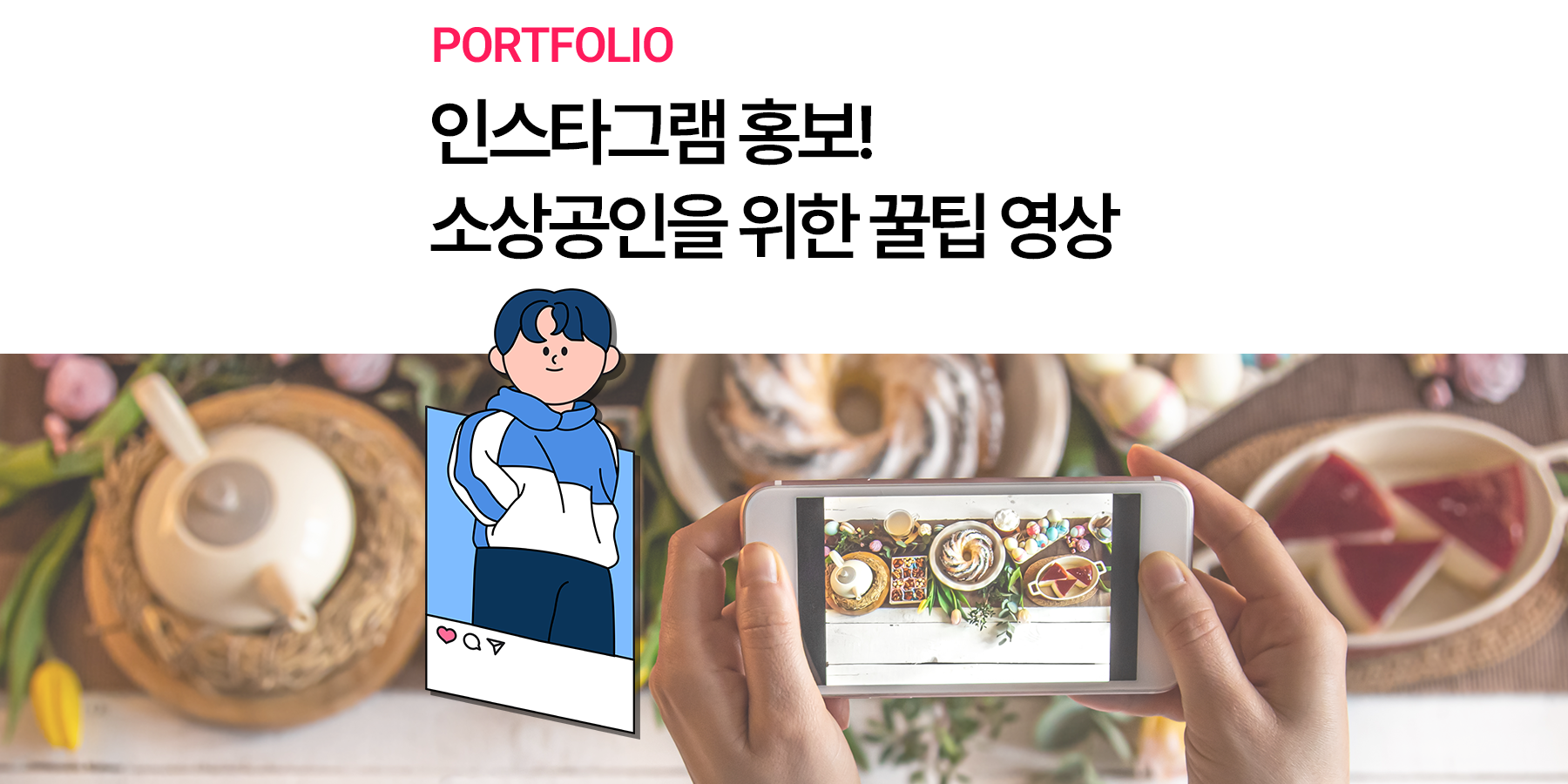소상공인